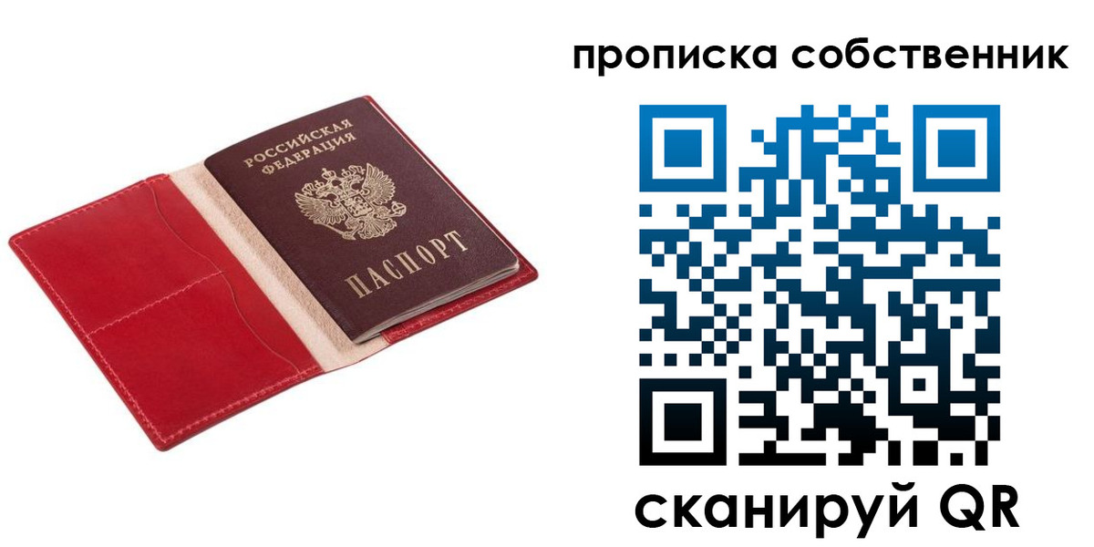 регистрация для дет. сада в Ярославской области