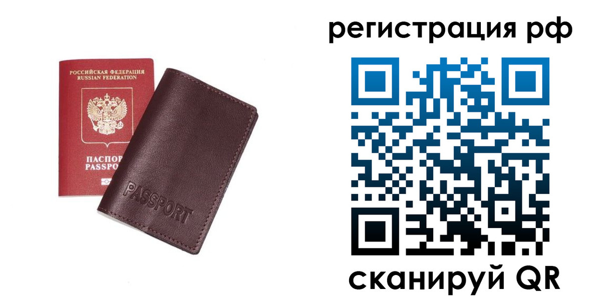 пропишу в квартире в Ярославской области