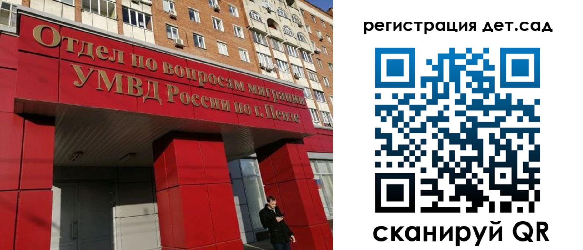 прописка гарантия в Ярославской области