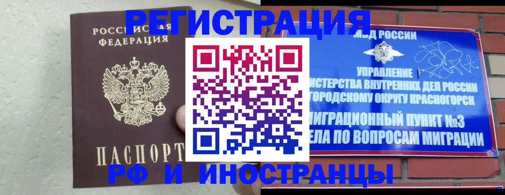 пропишу в квартире в Ярославской области