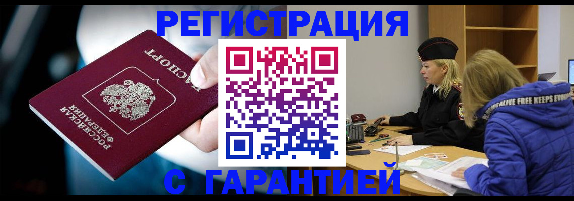 регистрация для школы в Ярославской области